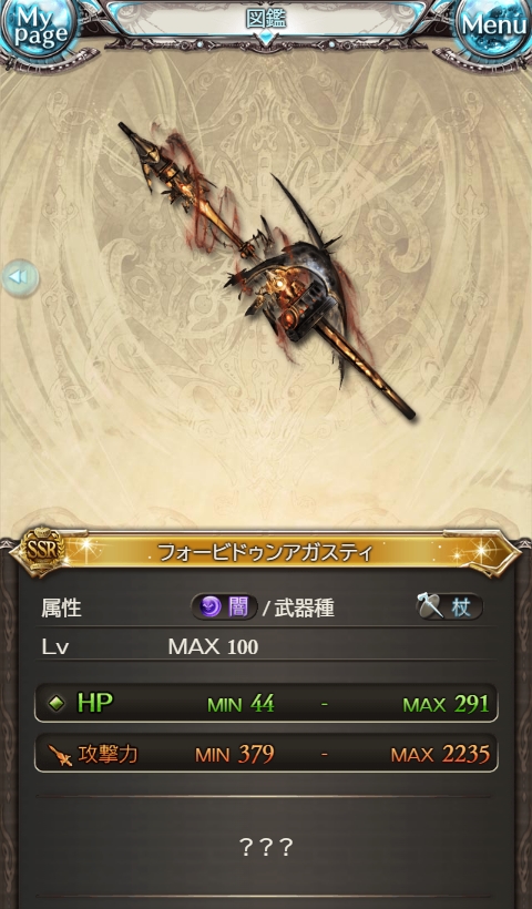 ホーク on Twitter