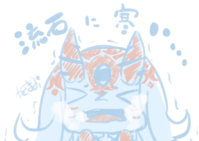 おはようございまーす(*'Д`*)水曜日☆ミ今日は寒いですが体調に気をつけつつ程よく頑張りませうー( '▽`)本日は今の気持ちを素直にらくがいたなりー_φ(‾ー‾ )うぉーっ!! 