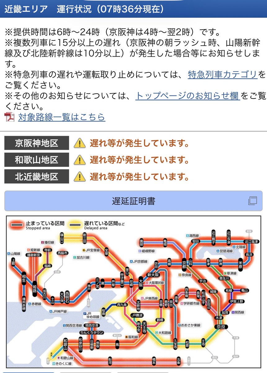 katsy_maru9's tweet image. ほぼ全滅やないですかﾔﾀﾞｰ