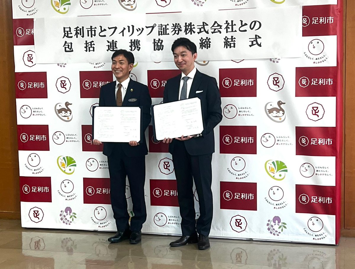 すばトレ！】225先物手数料 業界最安値水準にて提供中！ (@subatore) / Posts / X