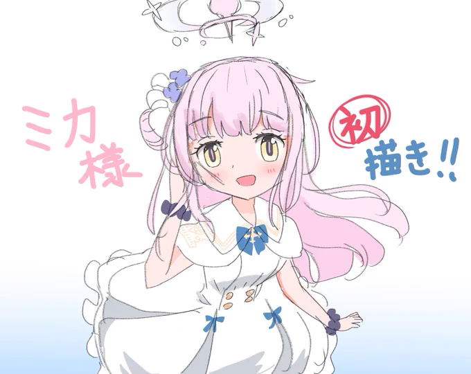 ラクガキ 