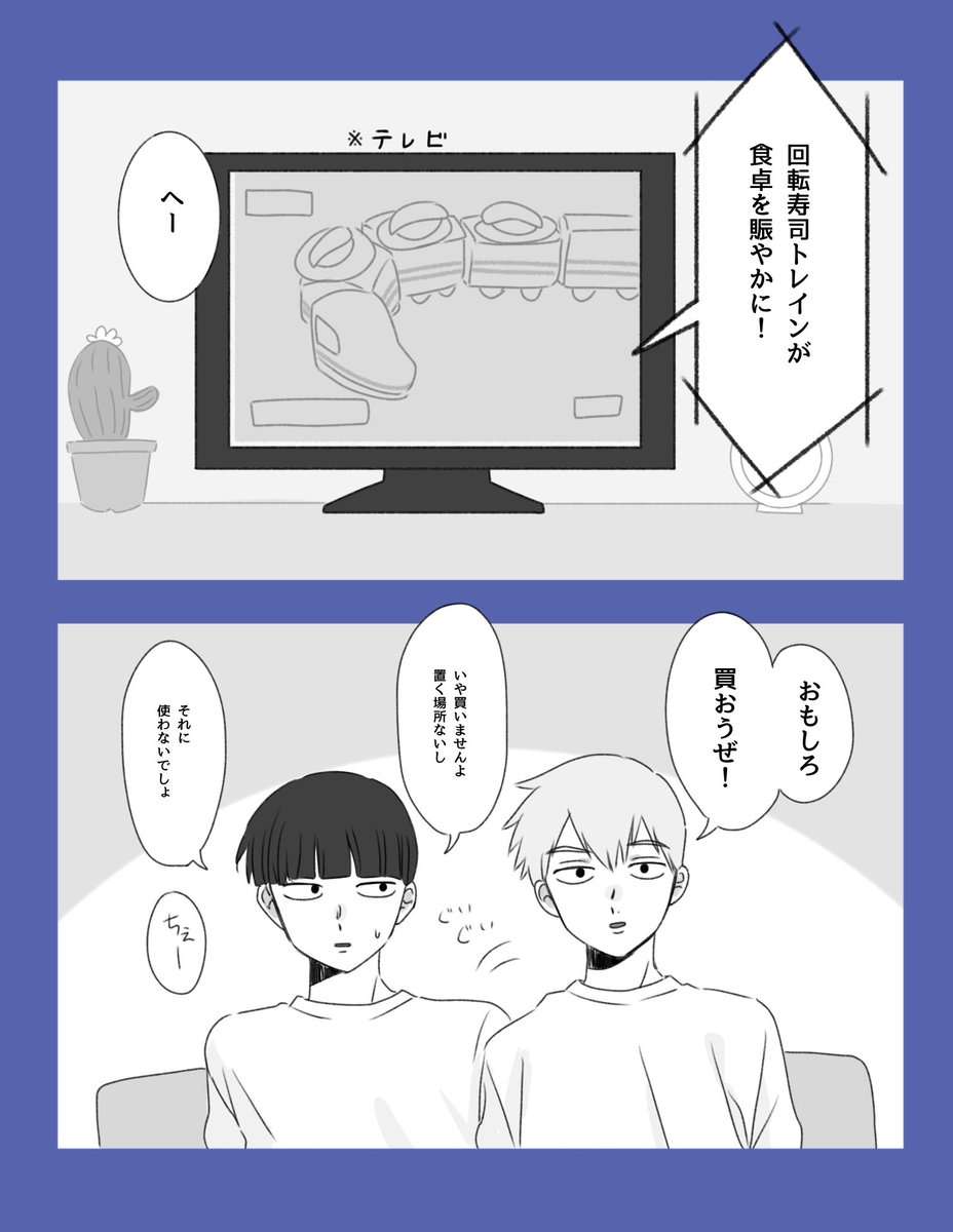 モ霊 