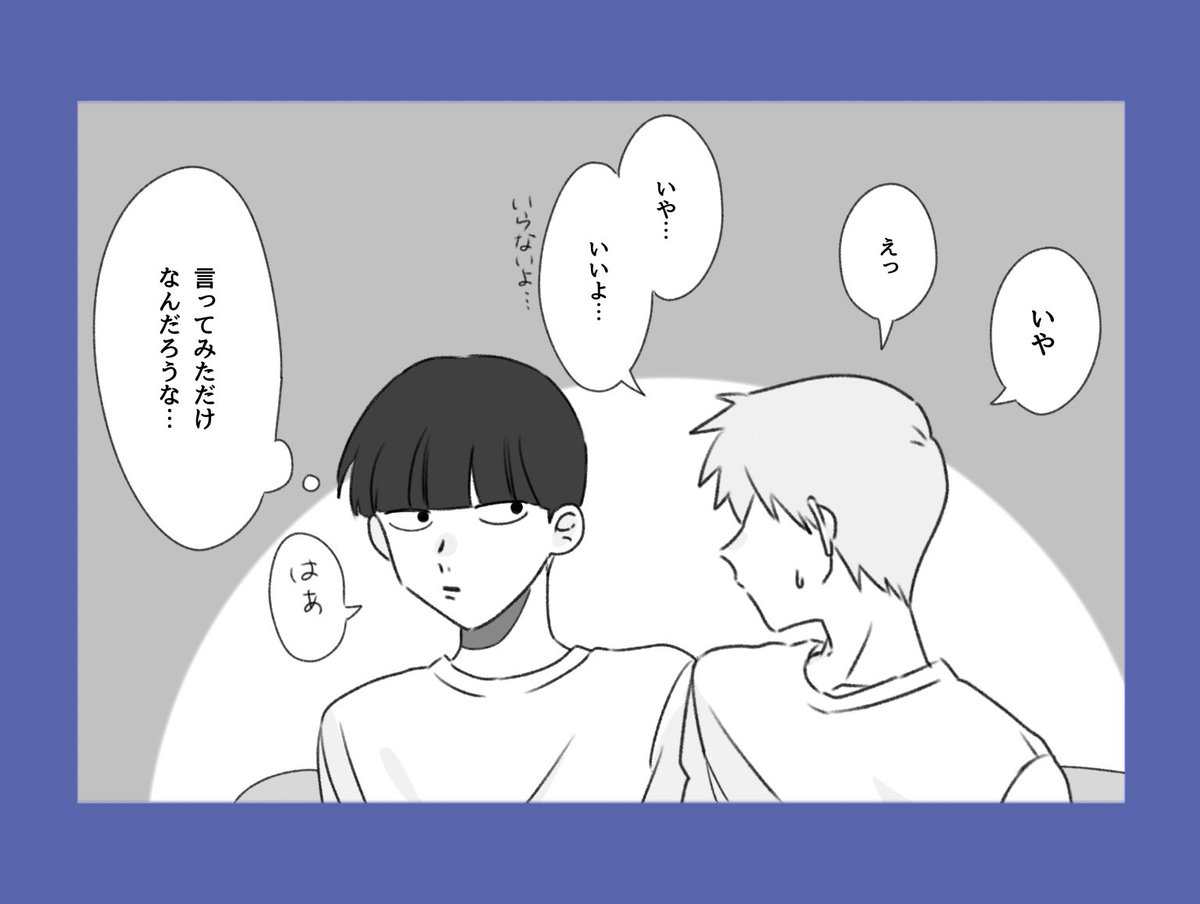 モ霊 