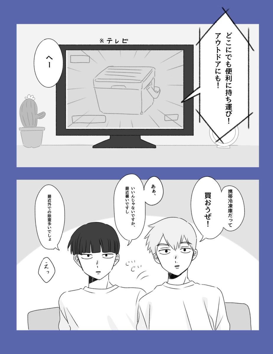 モ霊 
