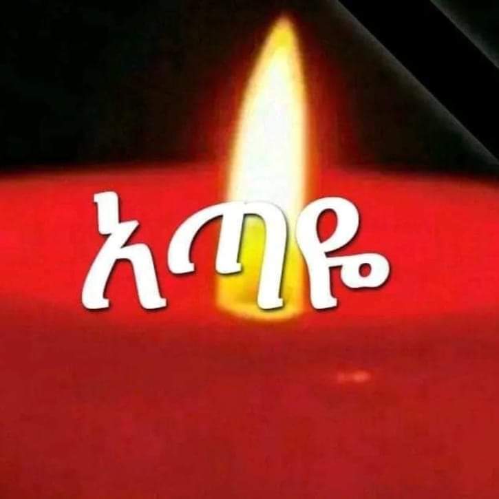 AlemuRutta's tweet photo. Urgent reports of Amhara city #Ataye under attack by OLA &amp;OSF. Many Amharas killed and thousands displaced. Regional government must protect its people, not cower to terrorist groups. #AmharaGenocide
@UNHumanRights @hrw @Pontifex @amnesty @DanielBekele @ClooneyFDN @tylerperry https://t.co/Lm6zI7m3Lg