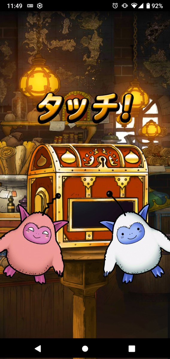 UsagiMonochro's tweet photo. きちゃ！
#ルイーダの酒場スーパーライト https://t.co/HwsNt8ZpTF
