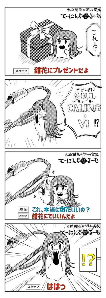 てーにんぐるーむ… https://t.co/4xkhDnpcpC 