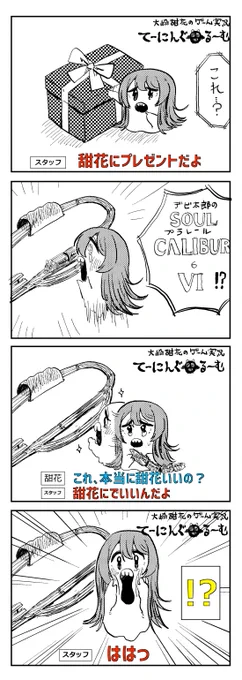 てーにんぐるーむ… https://t.co/4xkhDnpcpC 