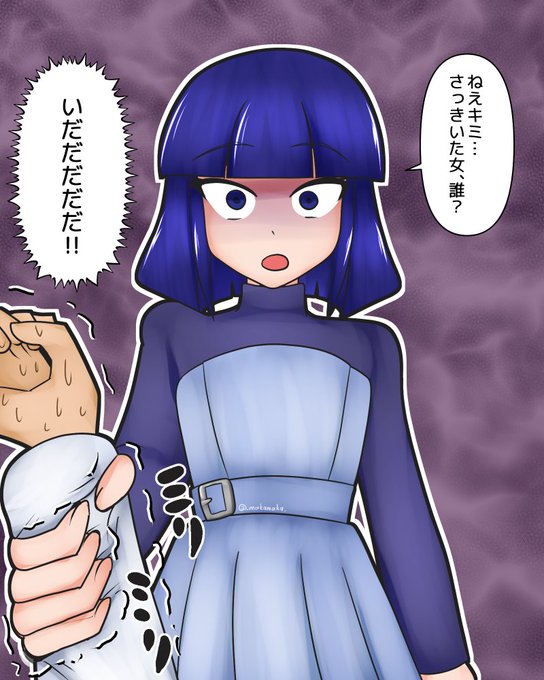 おはようございますうちの子 