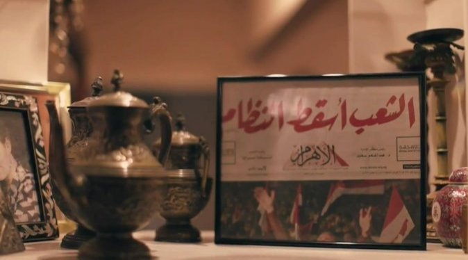 mostafaali46's tweet photo. وكانت اجمل ذكرى 
ثورة يناير ثورة شعب ♥️ https://t.co/Eme91XE6Et