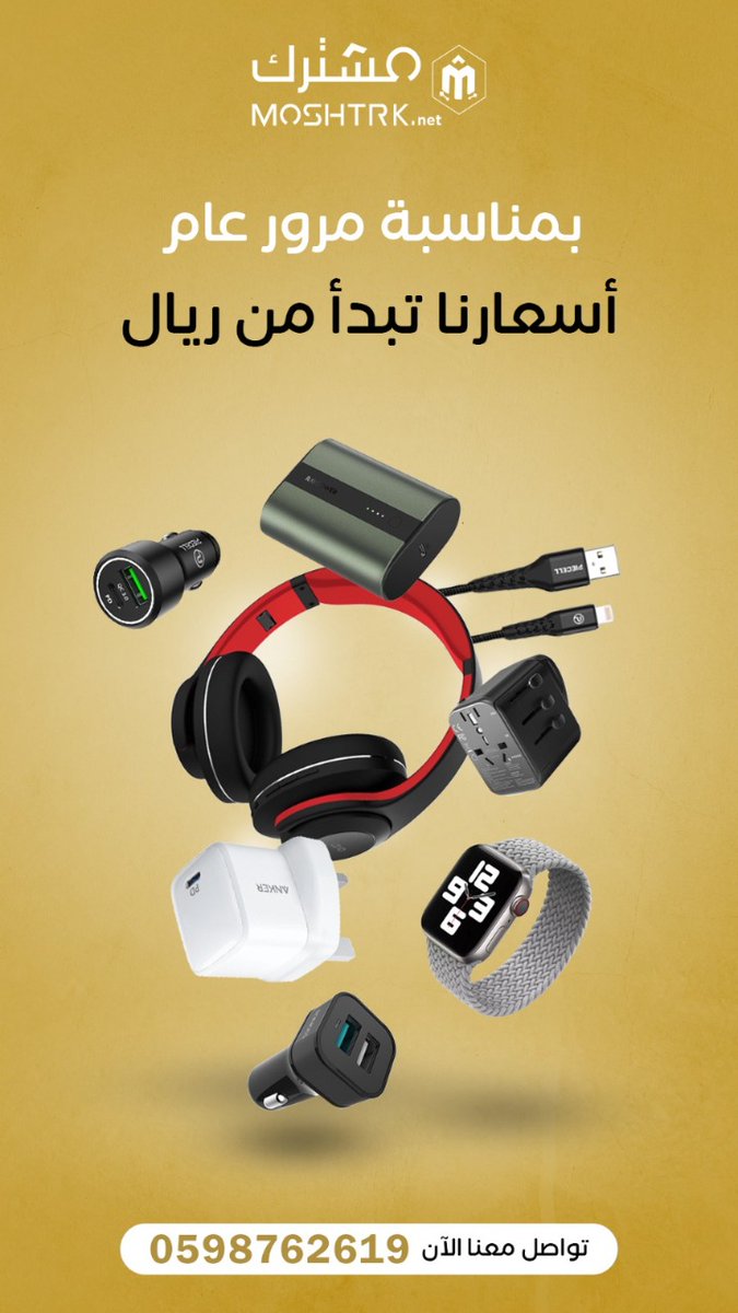 ALHDAD_STOR's tweet photo. *عروض متجددة واسعار مخفضة🌹
*لدينا جميع اجهزة ايفون تقسيط وكاش📲
*اشترِ جهازك بالتقسيط 
بدون كفيل أو تحويل راتب ✅
موافقة مبدئية سريعة ✅
مستندات بسيطة ✅
* الخصم مازال مستمر للطب والحجز 💯
*الأسعار منافسه وحصريه 📲 💥
*الاجهزة اصلية مع الضمان 💯 *ضمان حسابات العرب 💳 https://t.co/ikrSnyDoeI