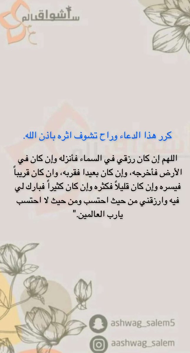 بيسيات (@mtmrdh334) on Twitter photo 