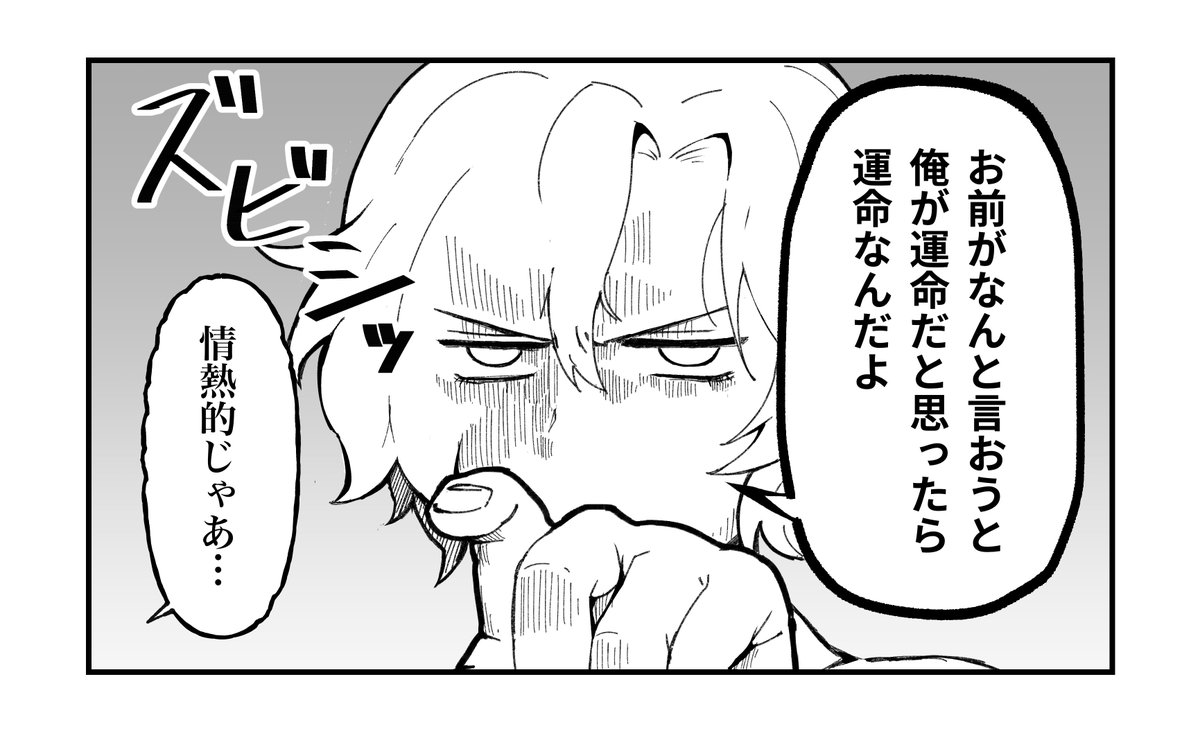 むつさに♂オメガバ録
(おシモいことは何一つないのでクッション入れませんが物が物ですのでご注意ください)

とにかく元気なΩ 