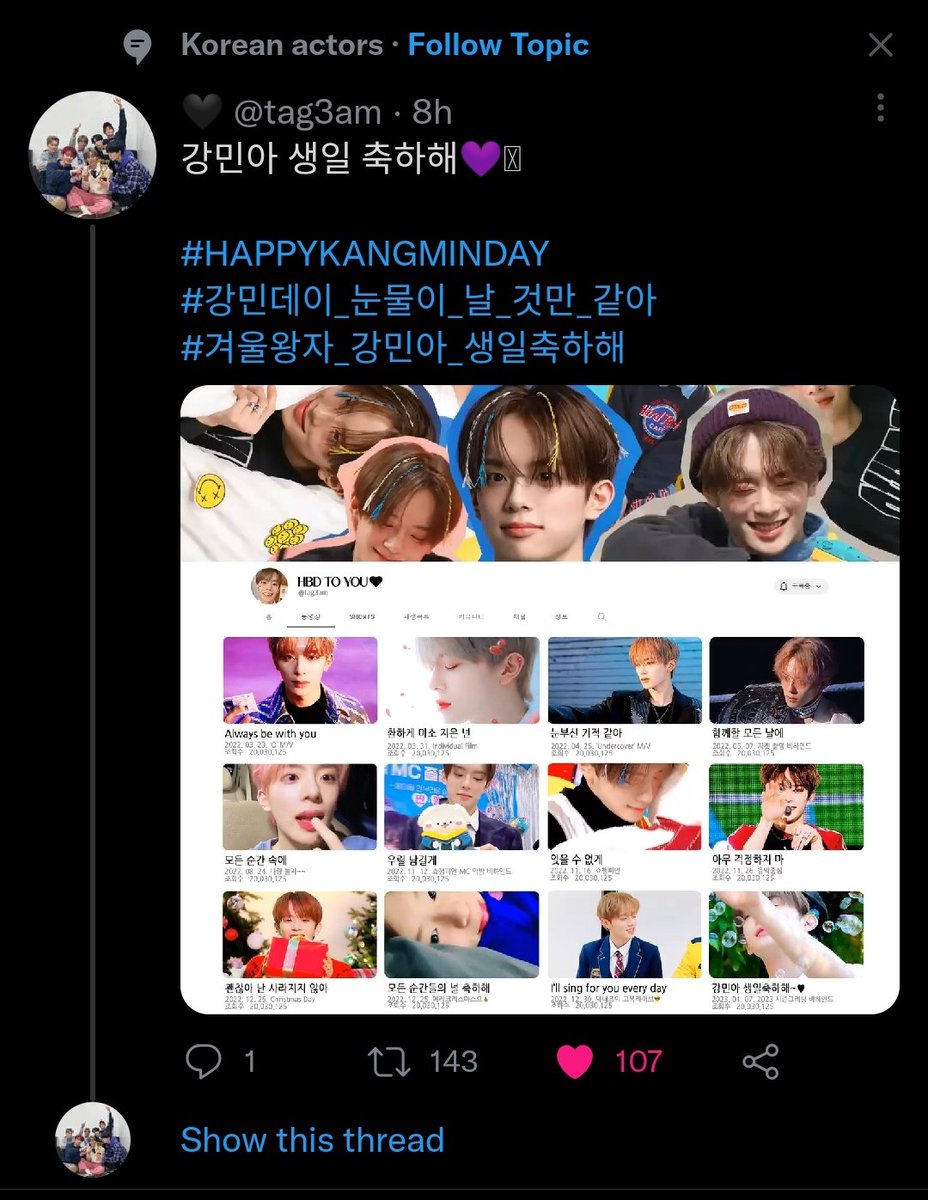 is twt trying to spoil something...🤔