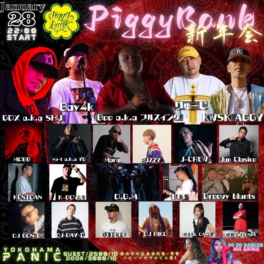1981Cadillac_'s tweet photo. 今週 土曜日です！
皆さん きてくださいね！

Piggy Bank
PANIC YOKOHAMA
2023/01/28(SAT)
22:00〜6:00
DOOR ¥3000/1D
GUEST ¥2500/1D https://t.co/v1oagCStUU