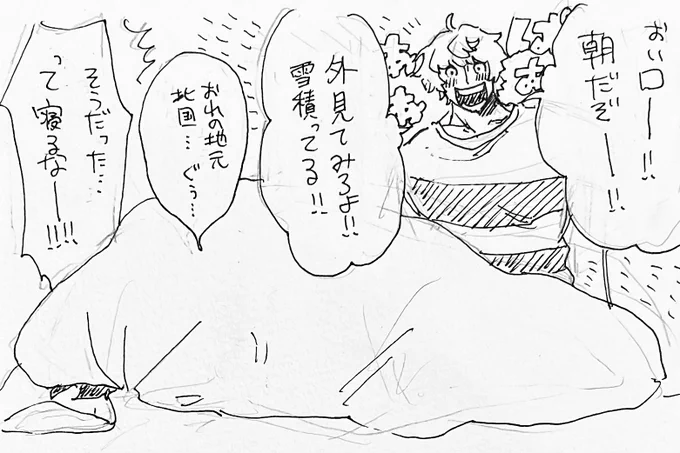 朝のアナログ落描き 