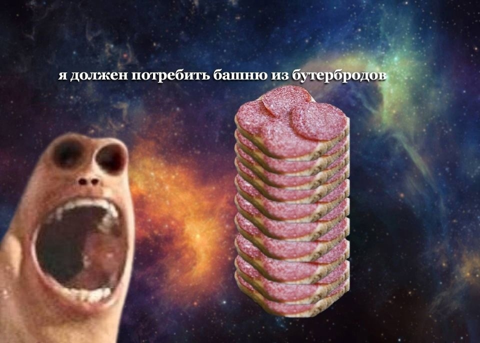 #рпп
каждый раз когда у меня что то не получается: