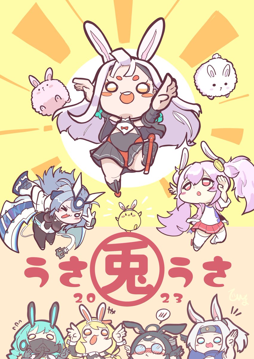 「#アズールレーン  #AzurLaneうさうさー! 」|火魔じん@Skeb募集のイラスト