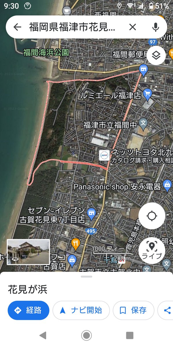 iWaFDUeWUTuqm9L's tweet photo. 迷子のワンちゃんが福岡県福津市花見が浜で保護です https://t.co/wDhuRYopg1