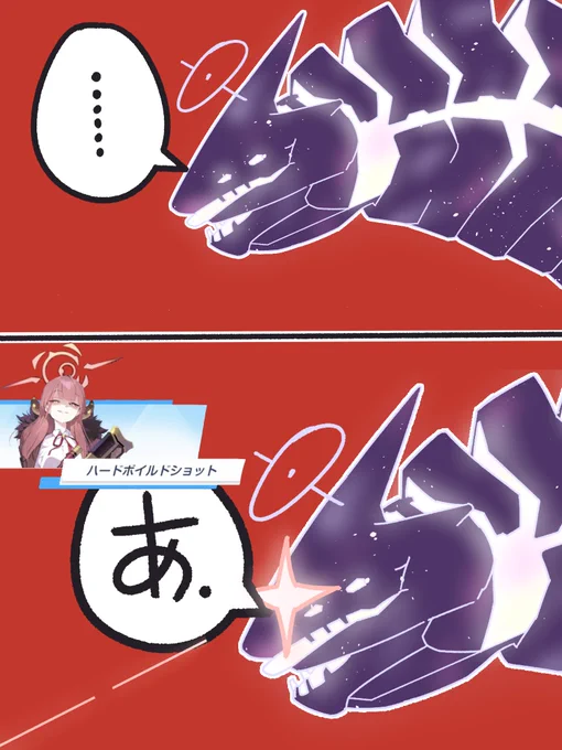 #ブルアカ  ビナー(色彩)