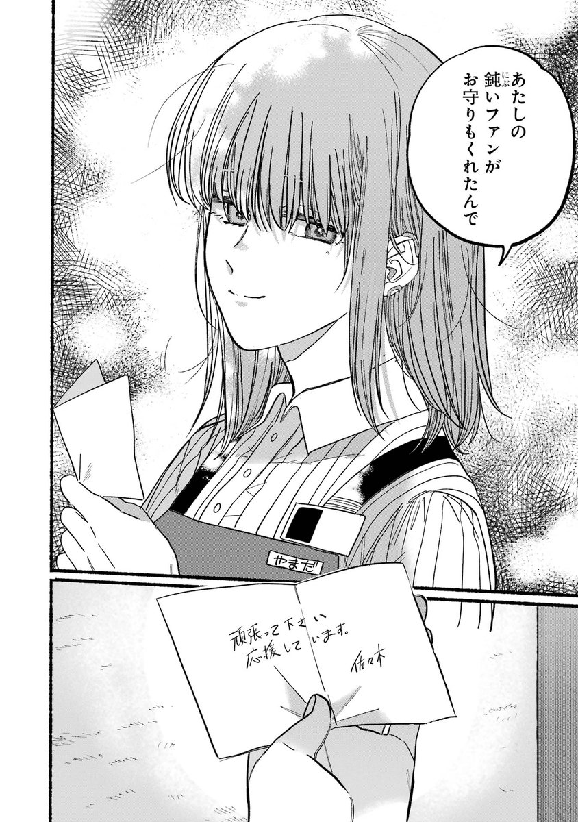 ⑥ 