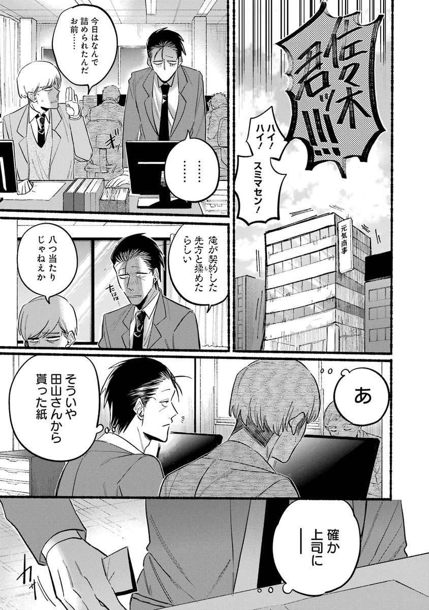 ⑥ 