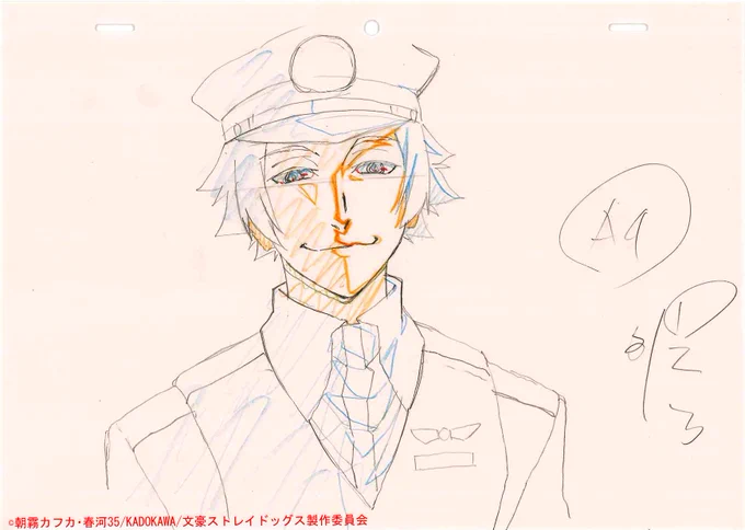 #bungosd 本日41話放送です!ぜひご覧ください掲載している修正は40話のものです 