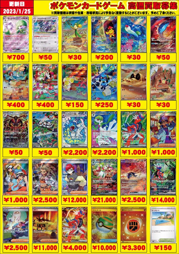 フルコンプ町田店 on X: 