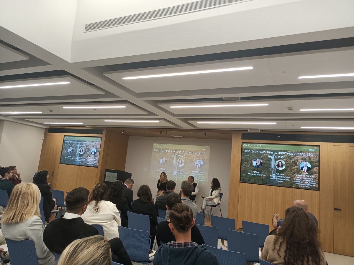 Event about ESG at Meitar Law firm.  More and more companies are going on this way. #esg #investment #greeninvestment #socialinvestment #investors