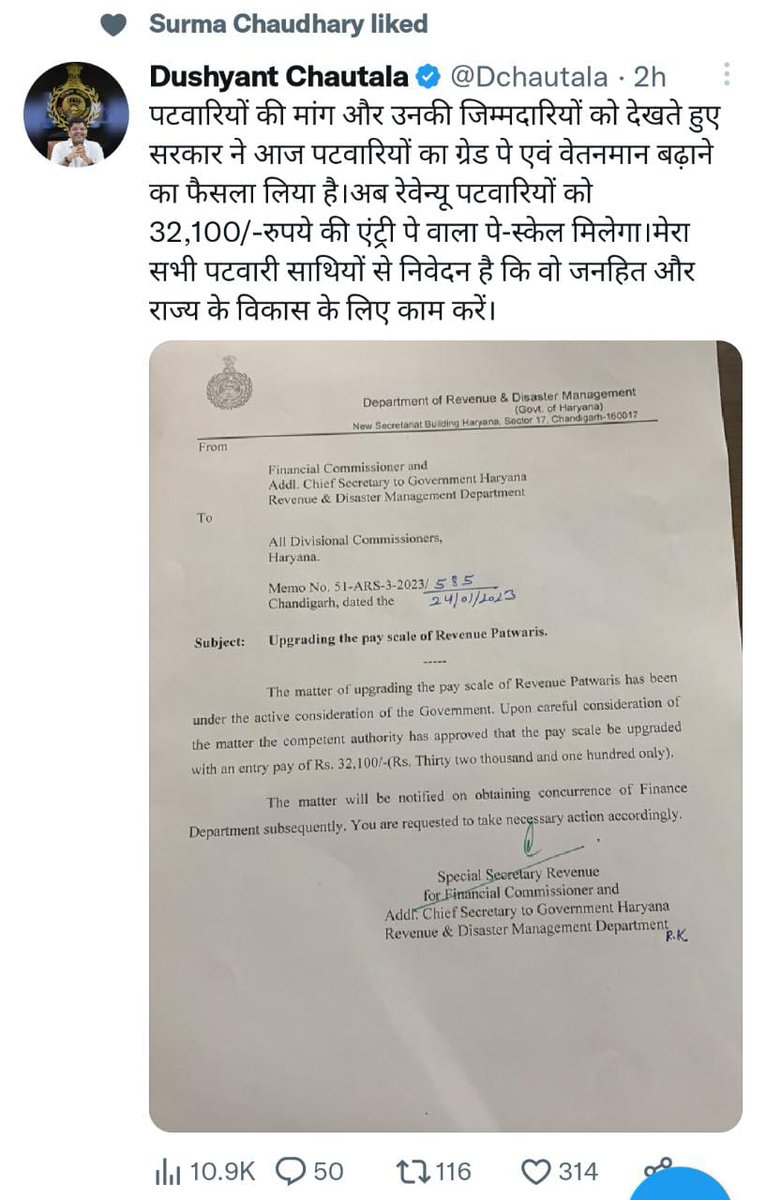 हरियाणा सरकार ने पटवारीयो का ग्रेड पे वेतनमान ₹32100 कर दिया है 
और मध्य प्रदेश में 2100 आखिर कब तक सताएगी मध्यप्रदेश के पटवारियों को सरकार
पूरे
मध्य प्रदेश राजस्व विभाग टॉप पोजीशन पूरे भारत में फिर भी 2100
<a href="/ChouhanShivraj/">Shivraj Singh Chouhan</a>
<a href="/OfficeofSSC/">Office of Shivraj</a>
<a href="/JansamparkMP/">Jansampark MP</a> <a href="/aajtak/">AajTak</a> <a href="/INCMP/">MP Congress</a>