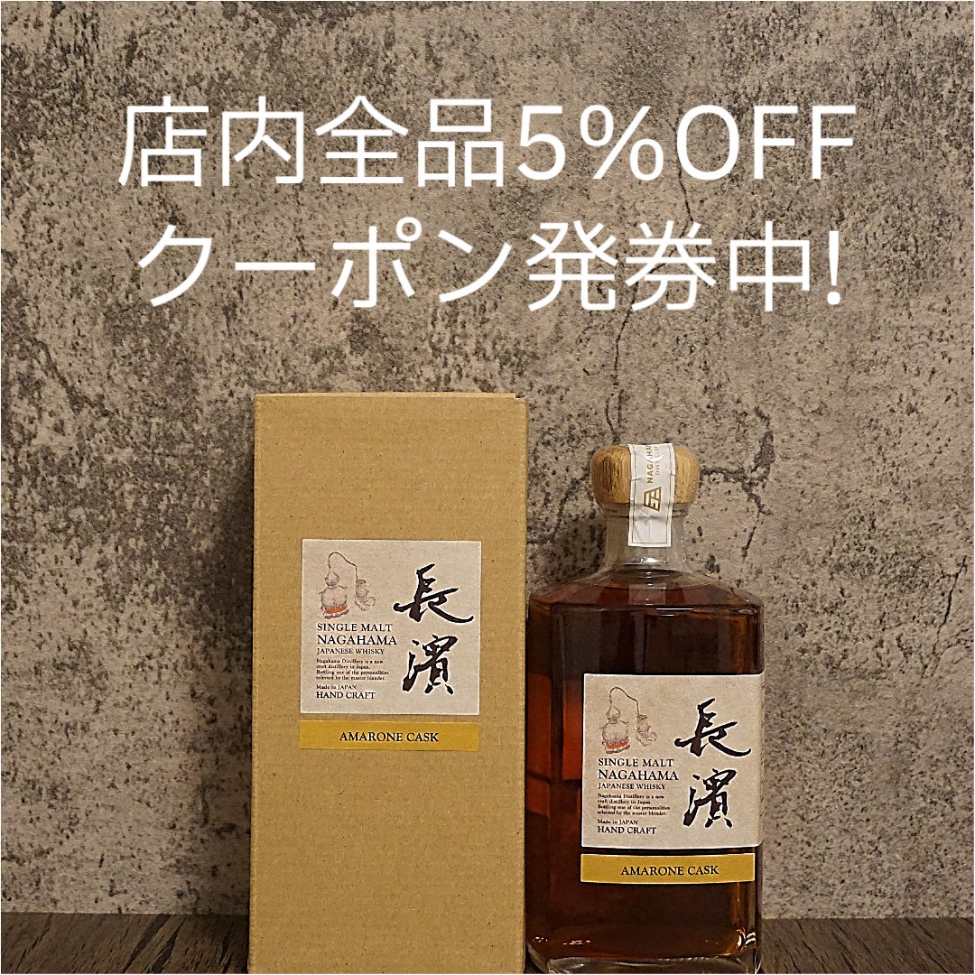 メール便対応! ウィスキーまとめ売り 本日まで5%offクーポン - 通販