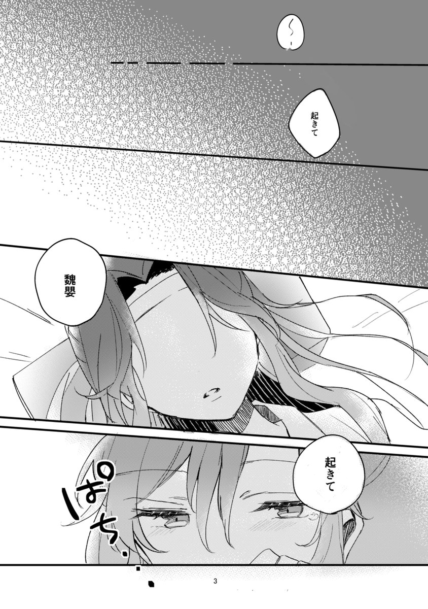 サンプルです(繋がっていません) 