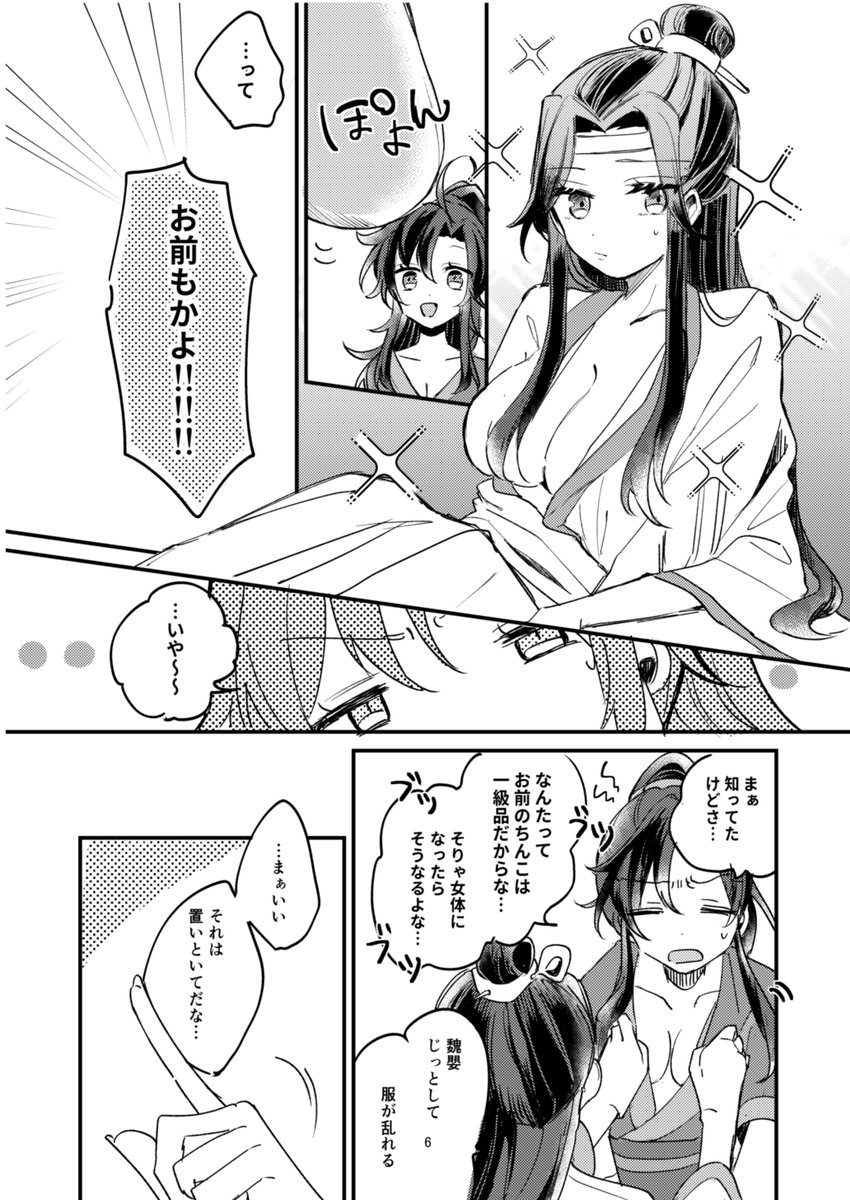 サンプルです(繋がっていません) 