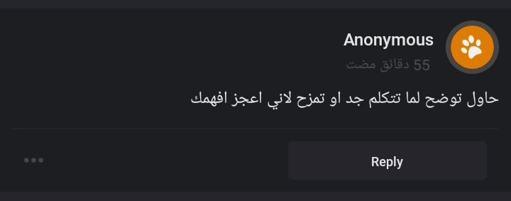 Synthesis_0's tweet photo. وربي ما الومك انا اكتب بدون اي تركيز... https://t.co/jiA7vMzofV
