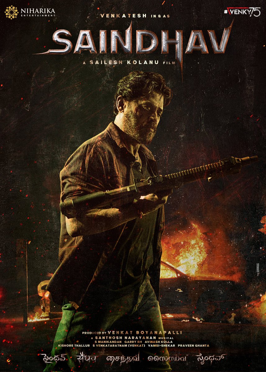 VenkyMama's tweet photo. My next is a very special film ❤️

Here's #SAINDHAV 
- https://t.co/NuErrnBnKu

@KolanuSailesh🎬
@NiharikaEnt 
@vboyanapalli @Music_Santhosh @maniDop @tkishore555 @SVR4446 #Venky75 https://t.co/8P8MmjKE0z