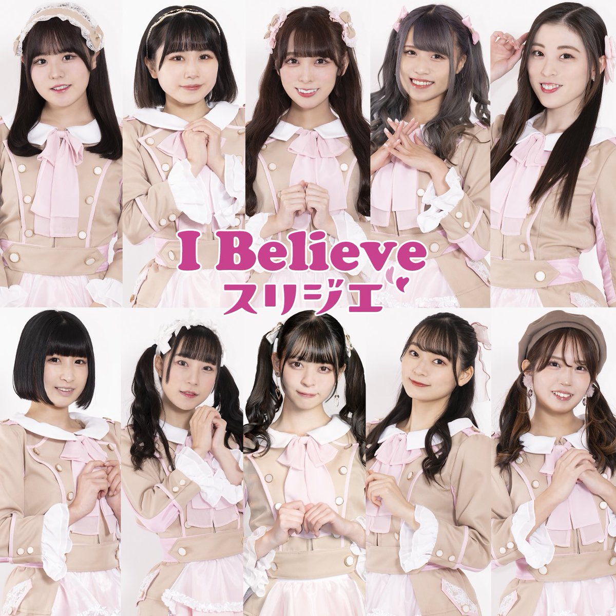 menonew_senden's tweet photo. 🌸お知らせ🌸
1月27日金曜日
スリジエ新曲
"I Believe" 
配信販売リリース&amp;サブスクリリース、一気に全開放となります🌸
スマホに必ず📱入れて頂きたいです🥺
27日より反映されます↓
https://t.co/hWxYcQ3b6V

#スリジエ
#スマホにアイビリ
こ���らのハッシュタグも一緒に拡散宜しくお願い致します😌 https://t.co/R5VOsGTfEh