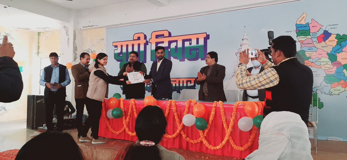 KendraSakti's tweet photo. @DMjaunpur @UPMahilaKalyan @CMOfficeUP @PMOIndia @BJP4India @tweetjawed1 उत्तर प्रदेश दिवस व राष्ट्रीय बालिका दिवस के अवसर पर मेधावी छात्राओं को सम्मानित किया गया। https://t.co/soAN6Z9qNb