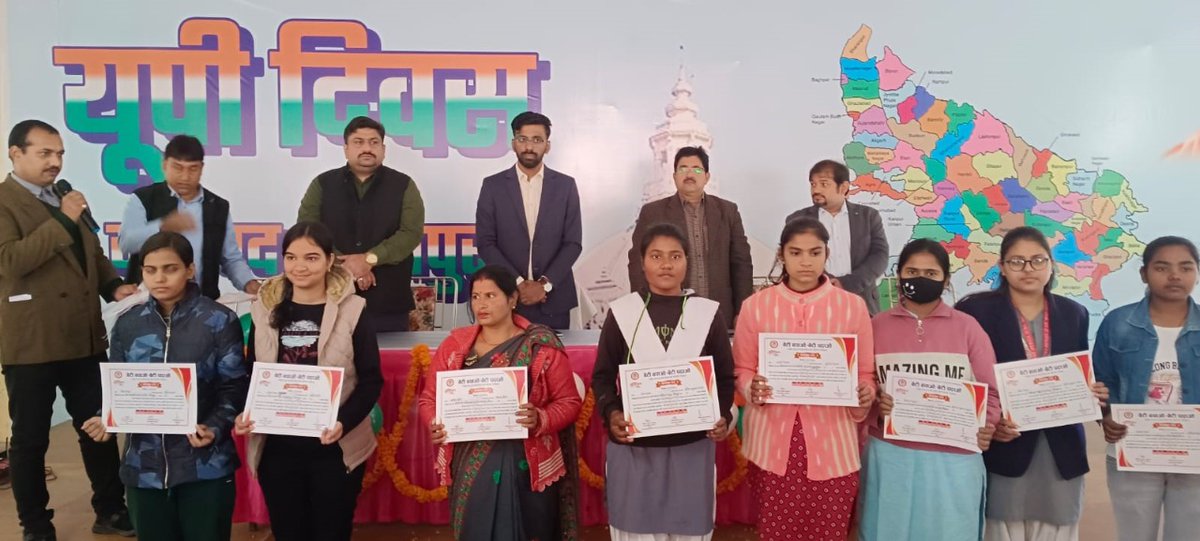 KendraSakti's tweet photo. @DMjaunpur @UPMahilaKalyan @CMOfficeUP @PMOIndia @BJP4India @tweetjawed1 उत्तर प्रदेश दिवस व राष्ट्रीय बालिका दिवस के अवसर पर मेधावी छात्राओं को सम्मानित किया गया। https://t.co/soAN6Z9qNb