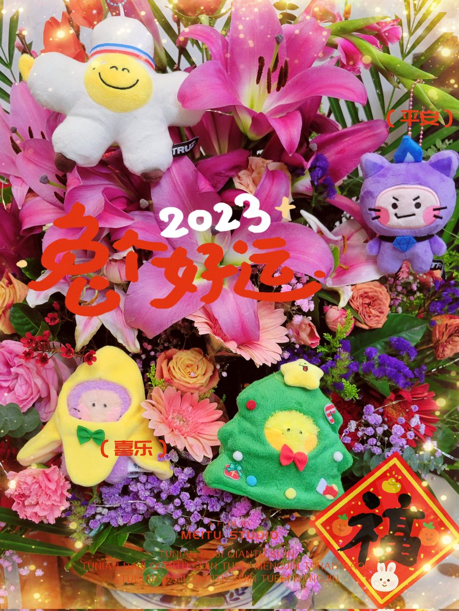 suncamel6's tweet photo. #HappyChineseNewYear 💥🧨🎆🧧🀄🎉 https://t.co/Gsr5SkWup7