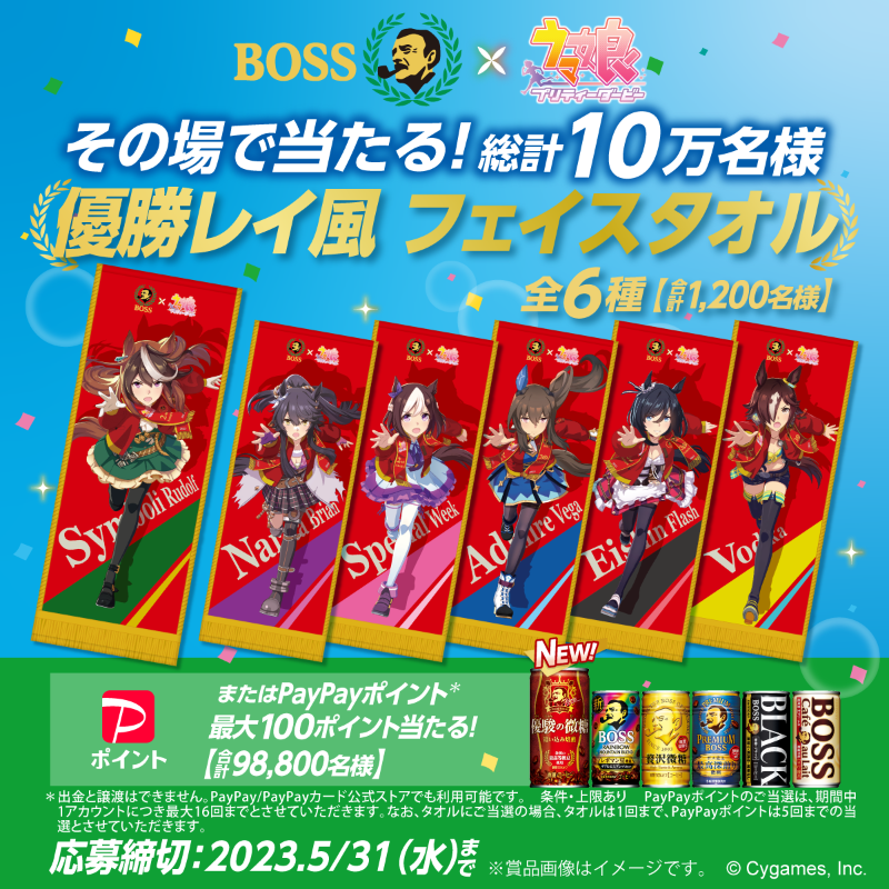 BOSS(ボス+クラフトボス) on X: BOSS(ボス+クラフトボス) on X: