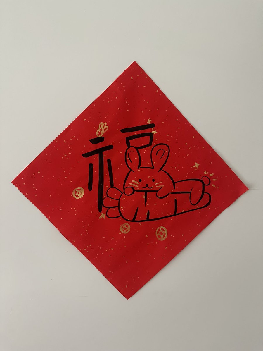 Happy chinese new year