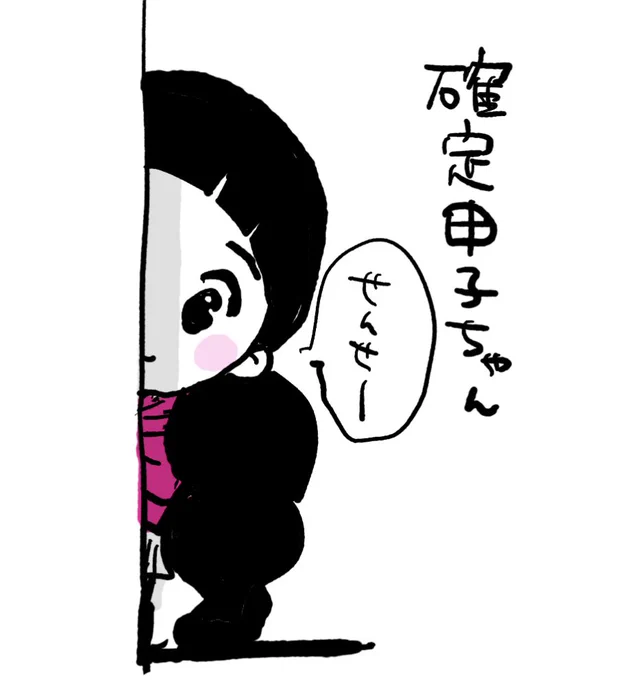 年末に来なかったからって安心していませんか? 