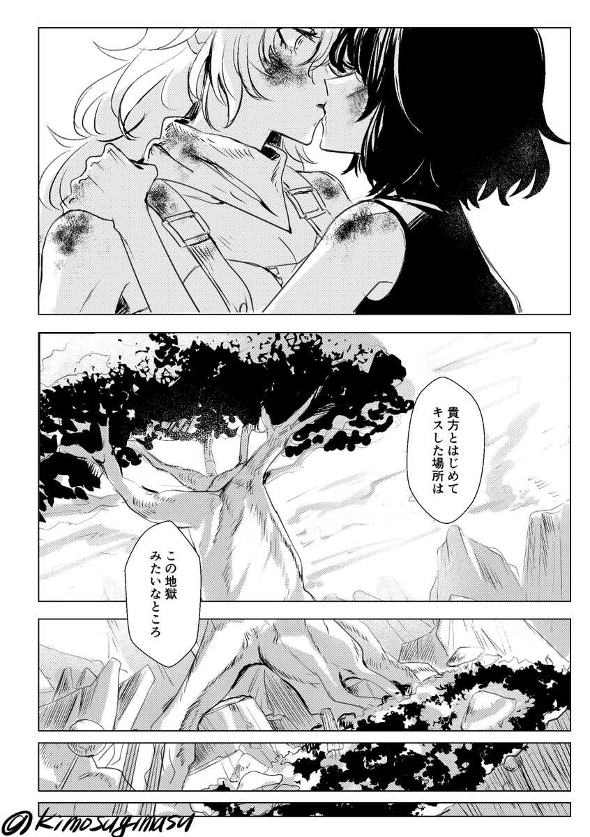 続 