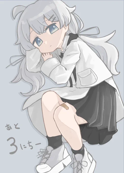えがかけます なんと 