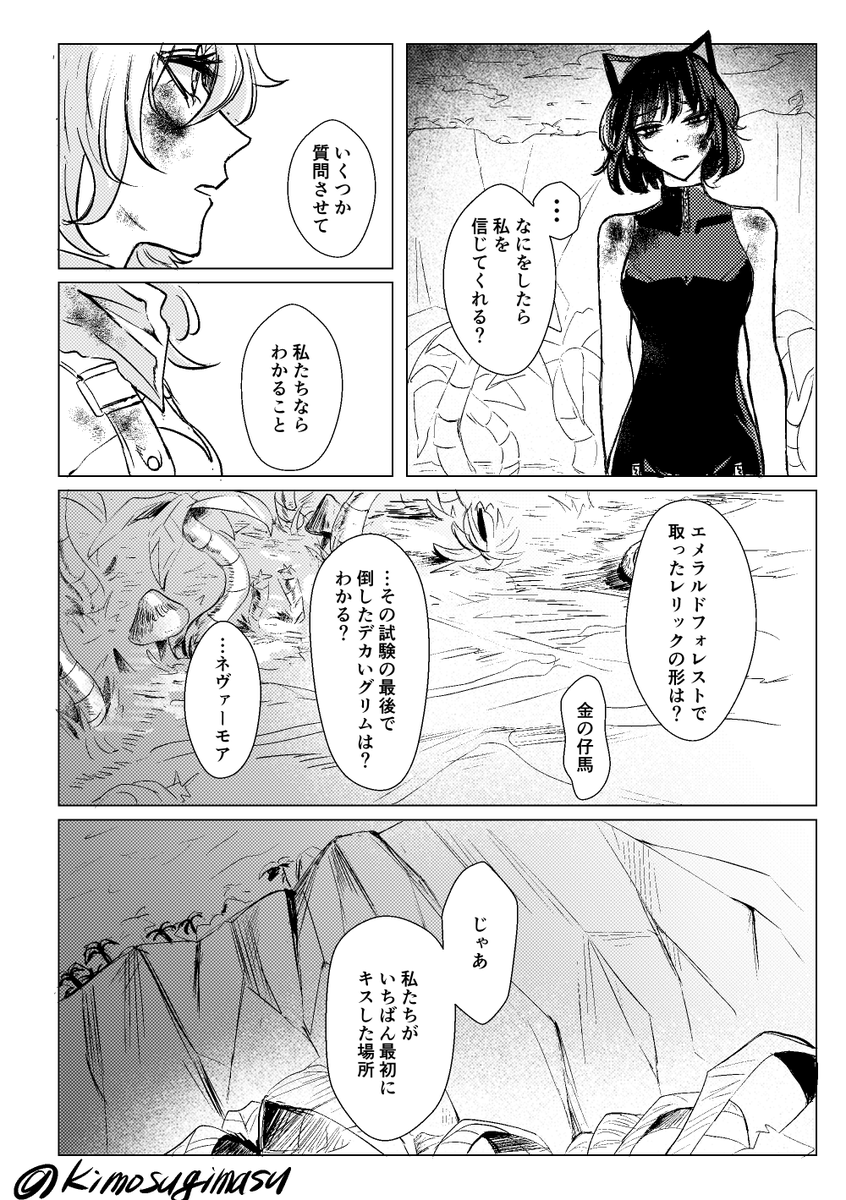 続 