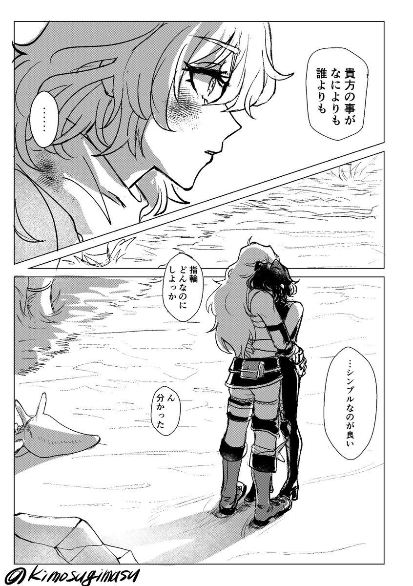 続 