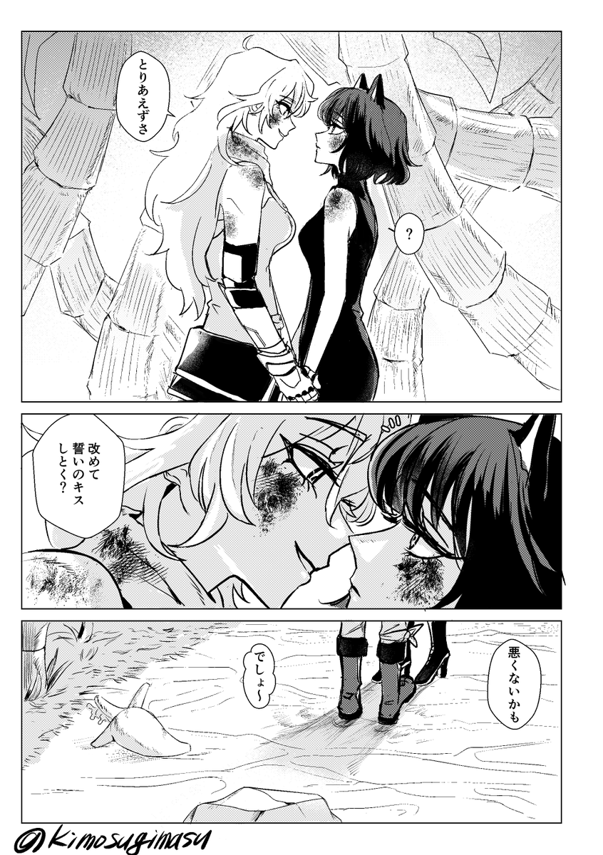 続 