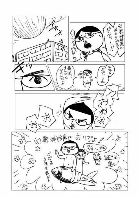 おれ 