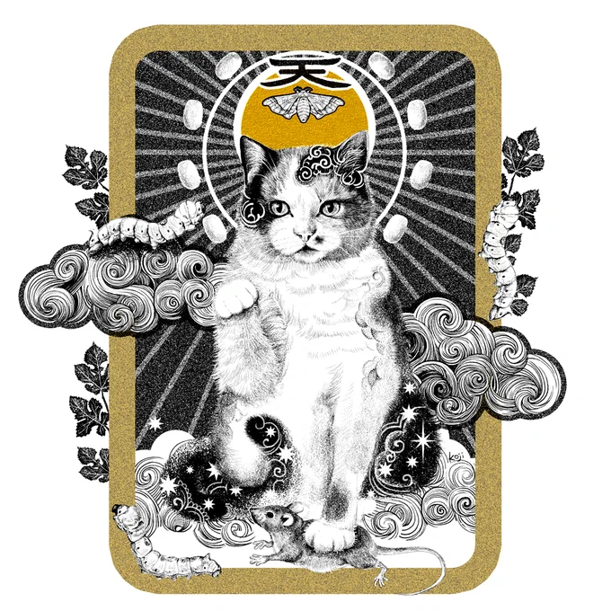 このツイート見てくれてる人はきっと猫が好きなので猫とか虫の絵を描いているのでよかったら見て行って～ 