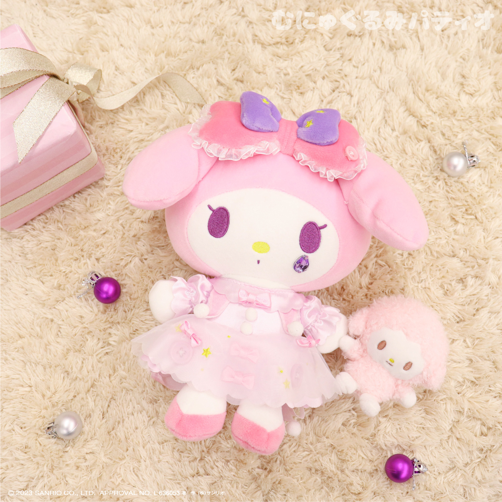 ♡ サンリオ マイメロ 双子 ぬいぐるみ マスコット むにゅぐるみ レア ♡ サンリオ on X: 